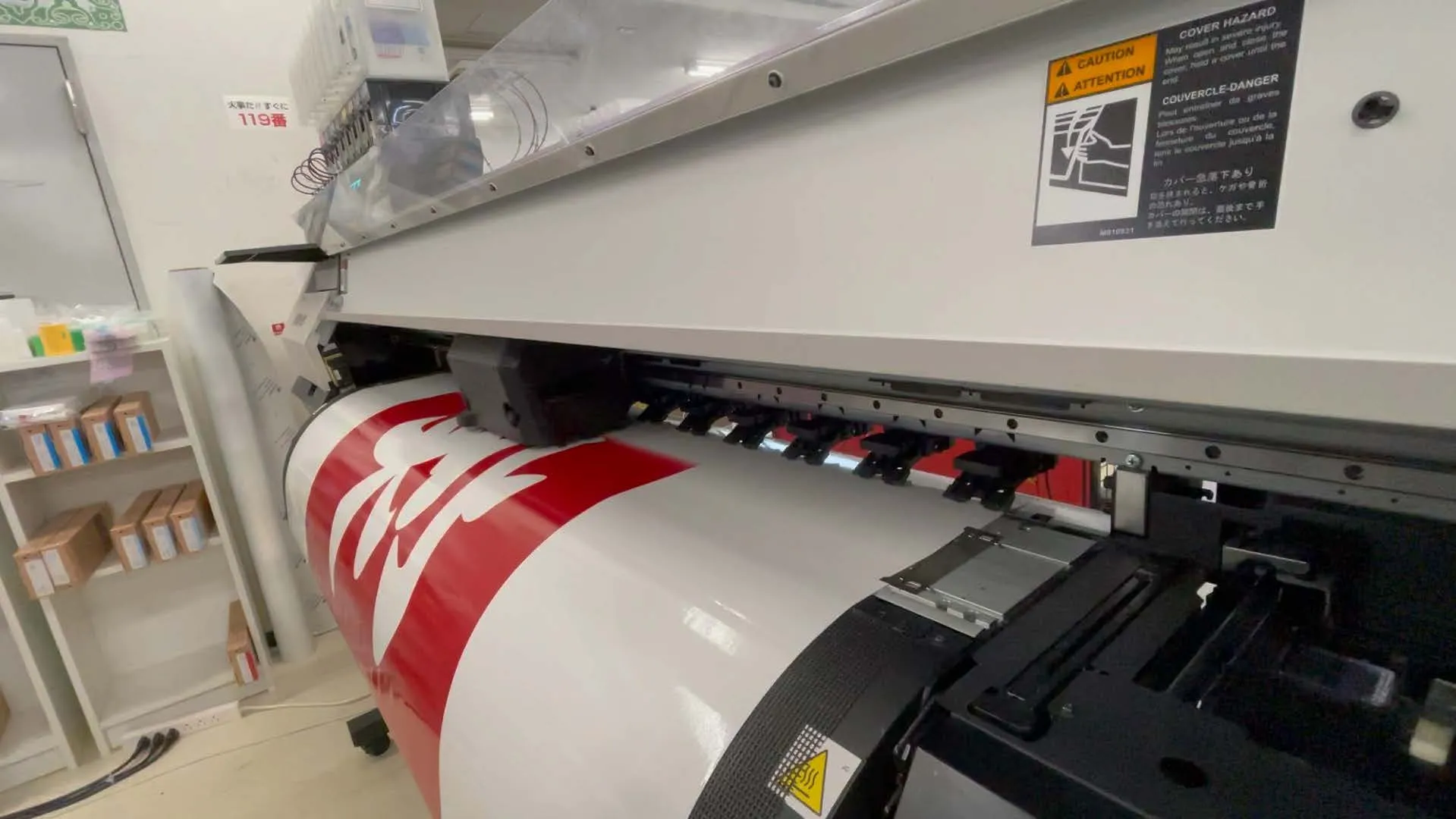 MIMAKI JV330-160Plus